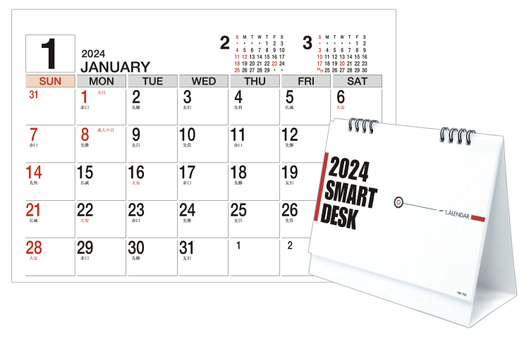 卓上カレンダー、HB-700スマートデスク・ホワイト