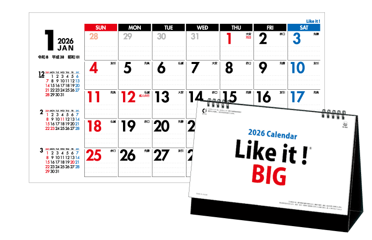 卓上カレンダー、IC-860卓上カレンダー 卓上 Lile it! BIG