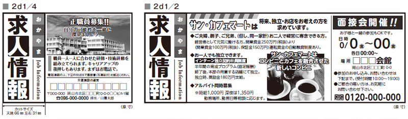 掲載イメージ
